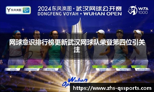 球速体育(QIUSU SPORT)官方网站 - 最专业体育游戏娱乐平台