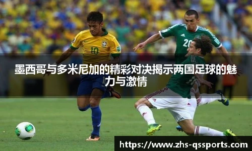 球速体育(QIUSU SPORT)官方网站 - 最专业体育游戏娱乐平台